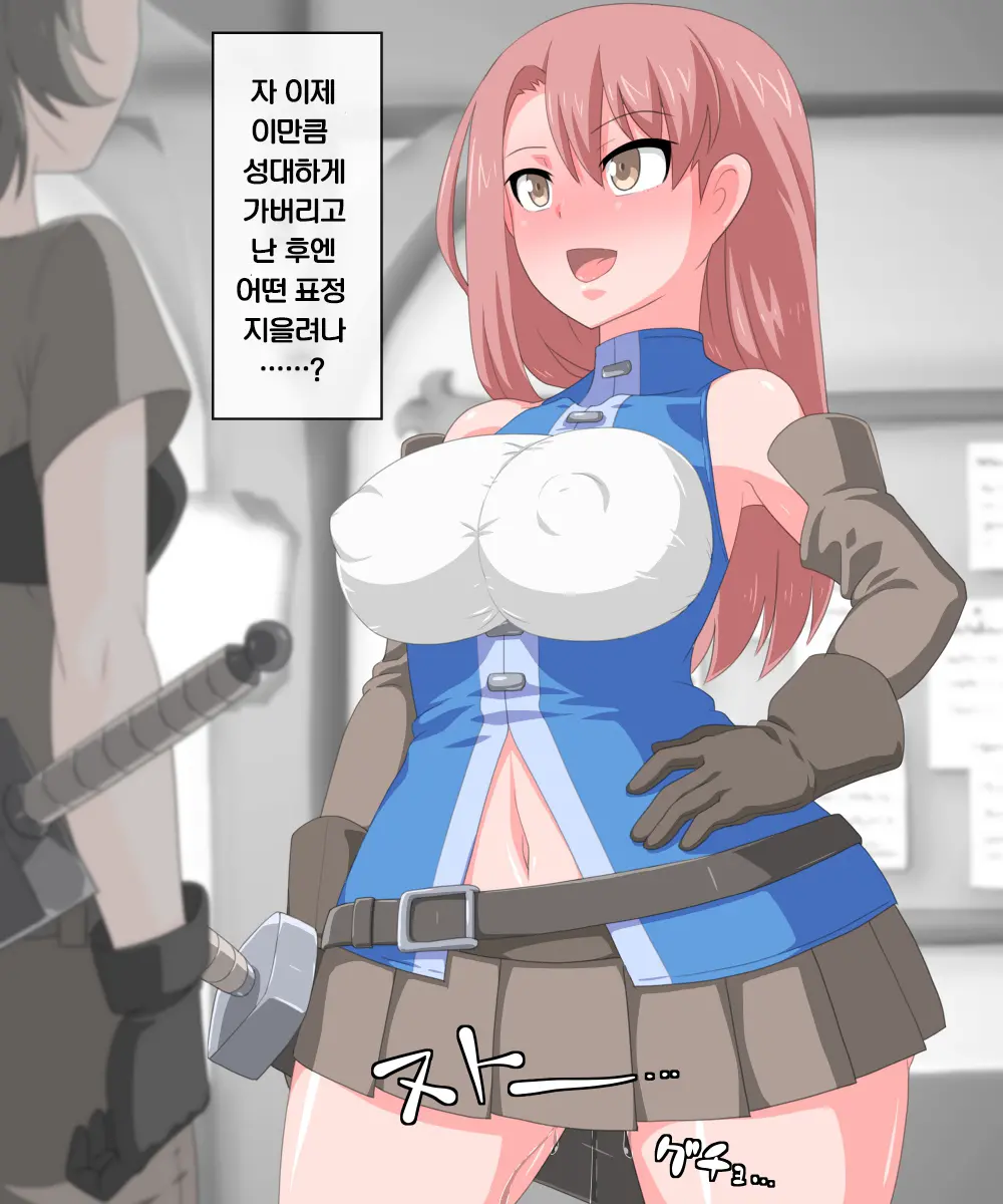 Jikan Teishi! Boukensha Guild